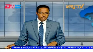 Evening News in Tigrinya for September 26, 2023 - ERi-TV, Eritrea