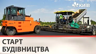 Укравтодор разом з американською компанією реалізовуватиме проєкт обхідної Києва