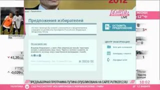 Дмитрий Песков: У нас там отвалилось кое-что