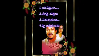 Aaradhana (1987)💞 movie All Songs  Chiranjeevi,  Suhasini