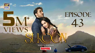 Sukoon Episode 43 | Digitally Presented by Royal | 13 March 2024 | ARY Digital