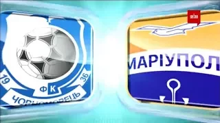 Черноморец - Мариуполь - 0:0. Обзор матча