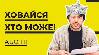 СТРАШНА ПРАВДА ПРО 5G: ВІН ЗМІНИТЬ НАШІ ЖИТТЯ!