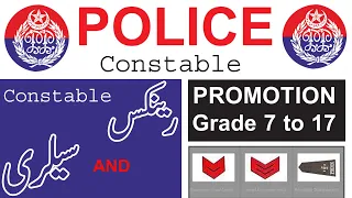 Punjab Police Constable Ranks Salary & Promotion 2021 II Constable Ranks & Salary IIJobs Information