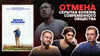 О чем говорит Боргли в фильме Герой наших снов (2023) | ОФИЛЬМЕ.MOV