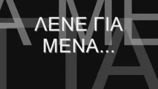 Lene Gia Mena/They tell about me-Christos Dantis & Master Tempo