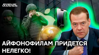 Западное все, вплоть до ТРУСОВ: что РФ крала у "загнивающей" Европы