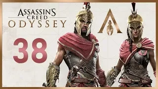 Assassin's Creed Odyssey / #38 / Циклоп Бронт Громовержец