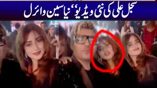Pak actress and General bajwa ! Sajal aly new video gone viral on socialmedia ! Viral Pak Tv