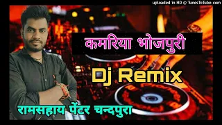 LOLLYPOP LAGELU dj mix bhojpuri KAMARIYA DJ HARD BASS DANCE SONG FAST MIX