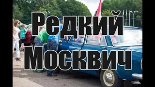 Алло-Гараж! По Гаражам Москвич 408!