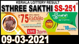 Live STHREE SAKTHI SS-251 | 09.03.2021 | Kerala Lottery Result Today