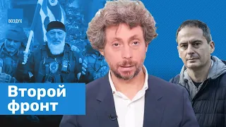 Взрывы в Приднестровье. Герой-кадыровец. Россия без выборов // Воздух