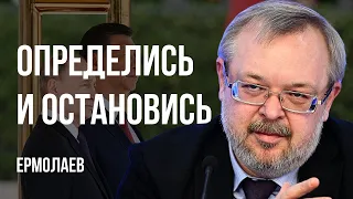 ‼️ФАКТОР ФИЦО В ПРЕДДВЕРИИ БОЛЬШОГО ПЕРЕДЕЛА! КИТАЙ ВКЛЮЧАЕТСЯ! ТОРГИ ЗА МИР УЖЕ ИДУТ! ЕРМОЛАЕВ