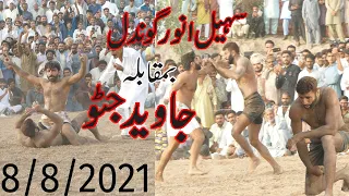 Sohail Anwar Gondal Vs Javed Jatto New Kabaddi Match In Seeray 8/8/2021...Akash Tv