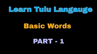 Learn Tulu language. Tulu language basic/common words. Part 1