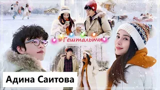 Клип к фильму Я помню | I Remember - Гештальты (Zhao Xi Man 💕 Fei Li) MV