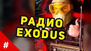 Логика Metro: Exodus - Когда нашёл по РАДИО песню ЦОЯ... | #shorts