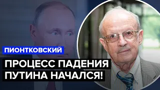 🔴ПИОНТКОВСКИЙ: Залужный в БЕШЕНСТВЕ! / ПРИГОЖИН оголил власть ПУТИНА