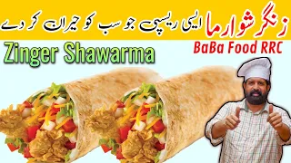 Zinger Shawarma Homemade Recipe | Shawarma Recipe For Business | Chef Rizwan BaBa Food RRC