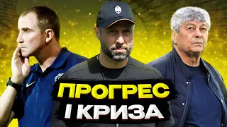 РОЗГРОМ від Шахтаря та невпевненість ДИНАМО. Підсумки 5-го туру УПЛ