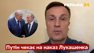 ☝️НАЛИВАЙЧЕНКО: Білорусь перестане існувати – це план Росії / Лукашенко. Путін. Війна - Україна 24