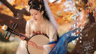 【禪意經典音樂】非常好聽的中國古典音樂 - 古筝音樂, 安靜音樂 - 最好的中國樂器, 純音樂, 輕音樂, 深睡音樂 - Classical Chinese Music, Guzheng Music