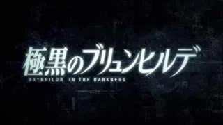 Brynhildr in the Darkness - Gokukoku no Buryunhirude - OP Full ( EJECTRO Extended )