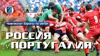 Россия-Португалия | Чемпионат Европы | Обзор матча
