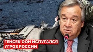 ☝️В ООН тормозят расследование по беспилотникам Ирана, боясь угроз России