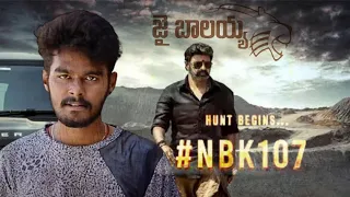#nbk107 first' hunting teaser |spoof ☝️|nandamuri Balakrishna #nbkmovienewstelugu #kadiri