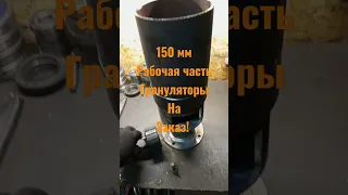 РАБОЧАЯ ЧАСТЬ ГРАНУЛЯТОРА С ПОДВИЖНЫМИ РОЛИКАМИ!