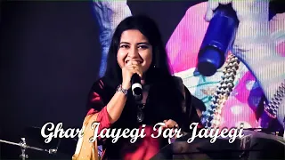 Ghar Jayegi Tar Jayegi | Raina Lahiri | Asha Bhosle | Khushboo