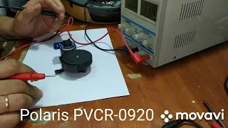 Polaris PVCR-0920 проблема в работе колес. решение.