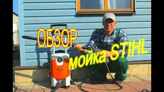 ОБЗОР//МОЙКА ВЫСОКОГО ДАВЛЕНИЯ STIHL RE 108//МОЯ ЛЮБИМАЯ УСАДЬБА