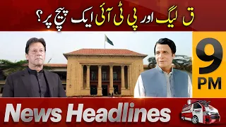 Express News Headlines 9 PM - PML-Q and PTI on a Patch? -13 December 2022