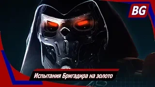 Marvel's Spider-Man ➤ Испытания Бригадира на золото