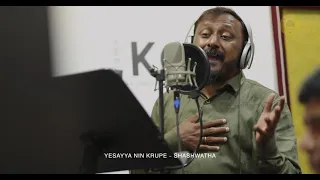 SAMARPAN D WORSHIP BAND||YAAKE AYYA - YESAYYA||LATEST KANNADA WORSHIP SONG !