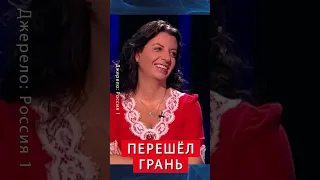 🤬Соловьёв ВЫШЕЛ ИЗ СЕБЯ прямо во время прямого эфира #shorts