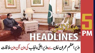 ARYNews Headlines | 5 PM | 15th September 2021