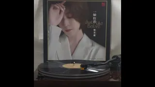 陳潔麗(黑膠碟)~ “初長” (版本2)