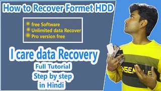 I care data recovery full tutorial in hindi recover formet hard disk,pendrive 2022 #akashyoutuber