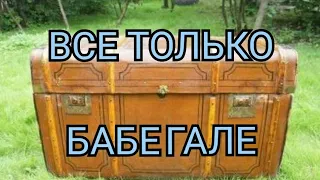 А ЗАЧЕМ ПОСЫЛКИ СЕРГЕЮ? БАБА ГАЛЯ ГЛАВНАЯ. ЭТО ВСЕ ЕЁ.КАНАЛ ДОБРОЕ ДЕЛО.