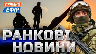 ПОТУЖНІ ВИБУХИ У КРИМУ ❗️ РФ швидко просуваються на Донбасі ❗️ Війна в Ізраїлі
