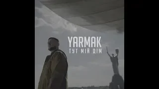 YARMAK - ТУТ МІЙ ДІМ