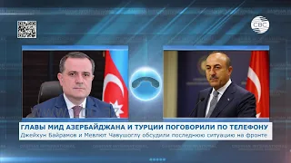 Телефонный разговор глав МИД Азербайджана и Турции