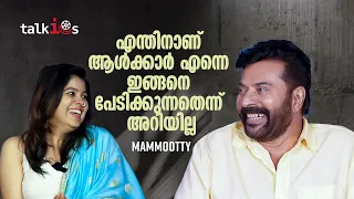Mammootty Interview | 'ഒറ്റക്കിരിക്കുന്നത് ബുദ്ധിമുട്ടാണ്,  ഞാന്‍ നരകിച്ചു പോവും' | kannur Squad