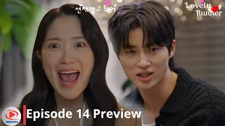 Jumping on the wire | Episode 14 Preview | Lovely Runner Ep 14 |Kim Hye Yoon| Seonjae | SUB