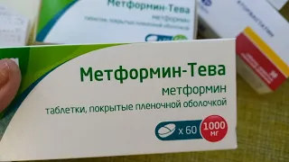 О моих таблетках💊,что и когда пью.(06.08.23.)