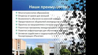 презентация на выезды 2024